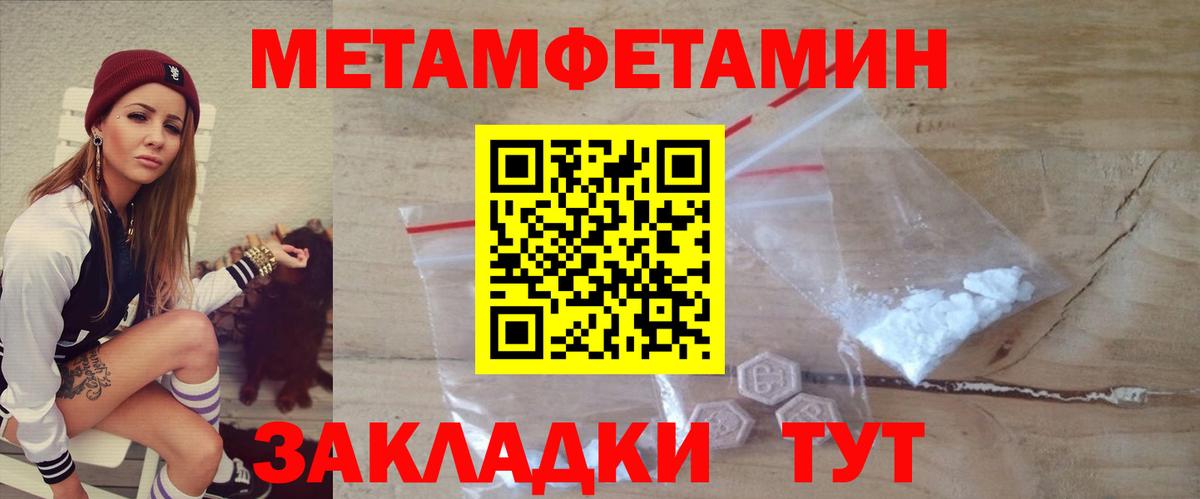 Амфетамин  Вход с VPN  OMG ССЫЛКА  Горячий Ключ  АМФ Розовый  Амфетамин 