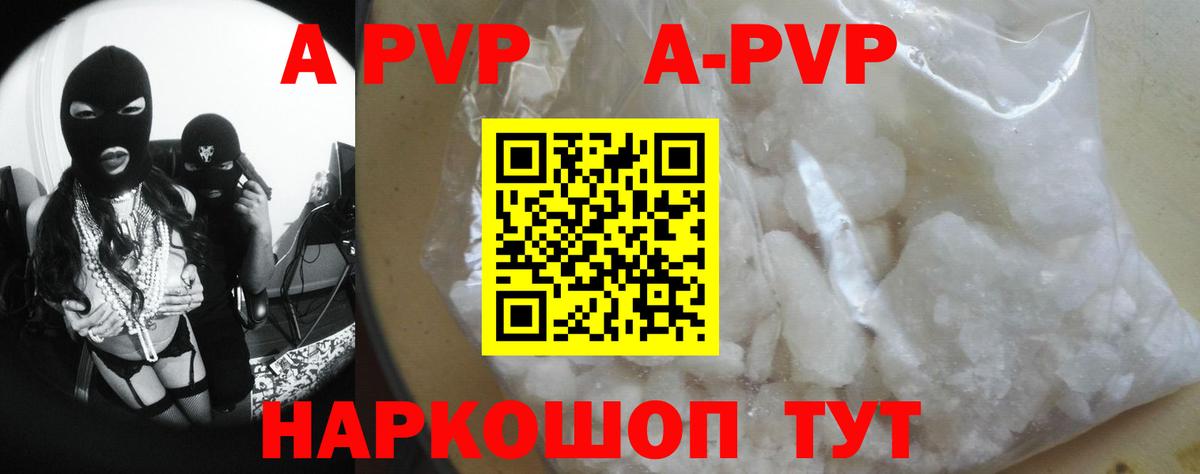Alfa_PVP  Вход с VPN  Alfa_PVP Соль  Горячий Ключ  Alpha-PVP СК 