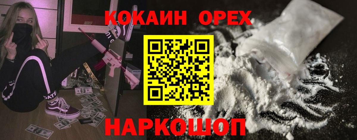 Амфетамин Горячий Ключ