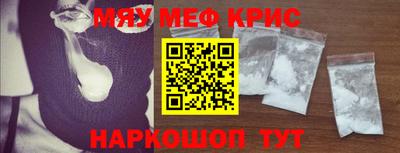 альфа пвп VHQ Малгобек