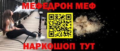а пвп мука Моздок