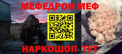 шишки Мариинск