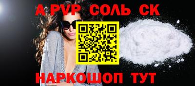 марихуана Малоярославец