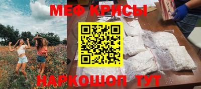 шишки Мариинск