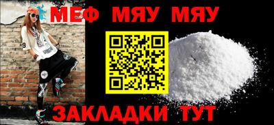 марихуана Малоярославец