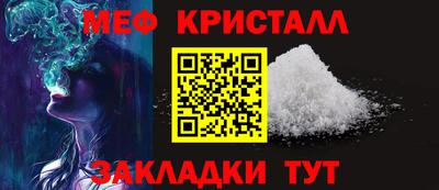 герыч Можайск