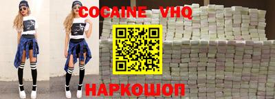 шишки Мариинск