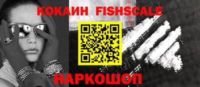 молекула духа Можга
