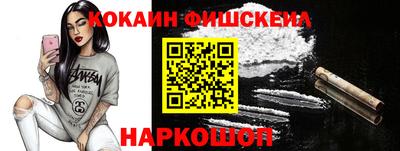 шишки Мариинск