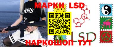 шишки Мариинск