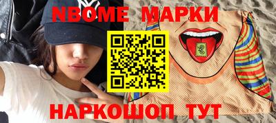 шишки Мариинск