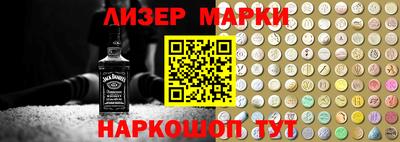 шишки Мариинск