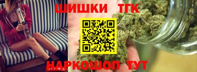 шишки Мариинск