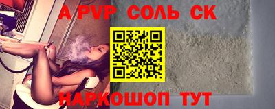 шишки Мариинск