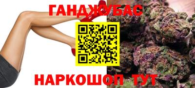марихуана Малоярославец