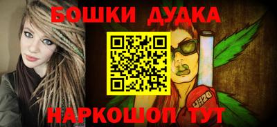 шишки Мариинск