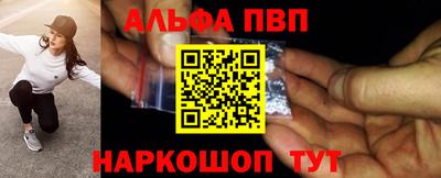 шишки Мариинск