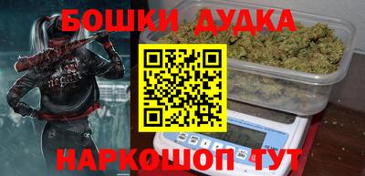 марихуана Малоярославец