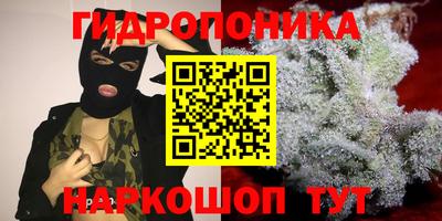 марихуана Малоярославец