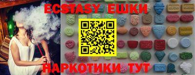 шишки Мариинск