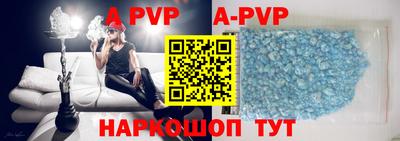 альфа пвп VHQ Малгобек
