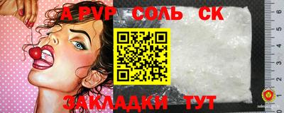 марихуана Малоярославец