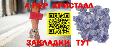 герыч Можайск