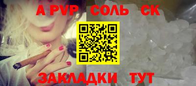 альфа пвп VHQ Малгобек