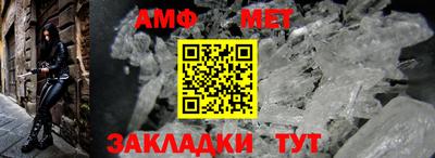 шишки Мариинск