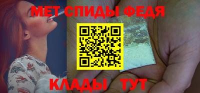 альфа пвп VHQ Малгобек