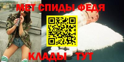 альфа пвп VHQ Малгобек