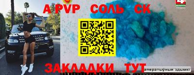 шишки Мариинск