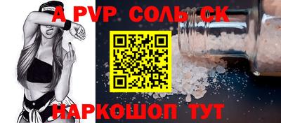 шишки Мариинск