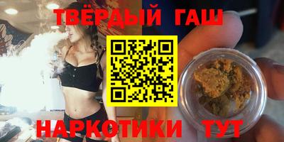 марихуана Малоярославец