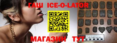 молекула духа Можга