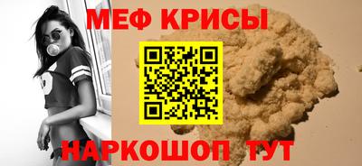 а пвп мука Моздок