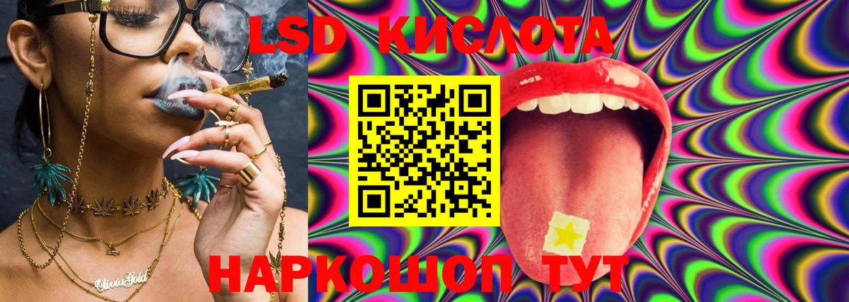 Горячий Ключ  ЛСД экстази ecstasy  Вход с VPN  LSD-25 экстази ecstasy 