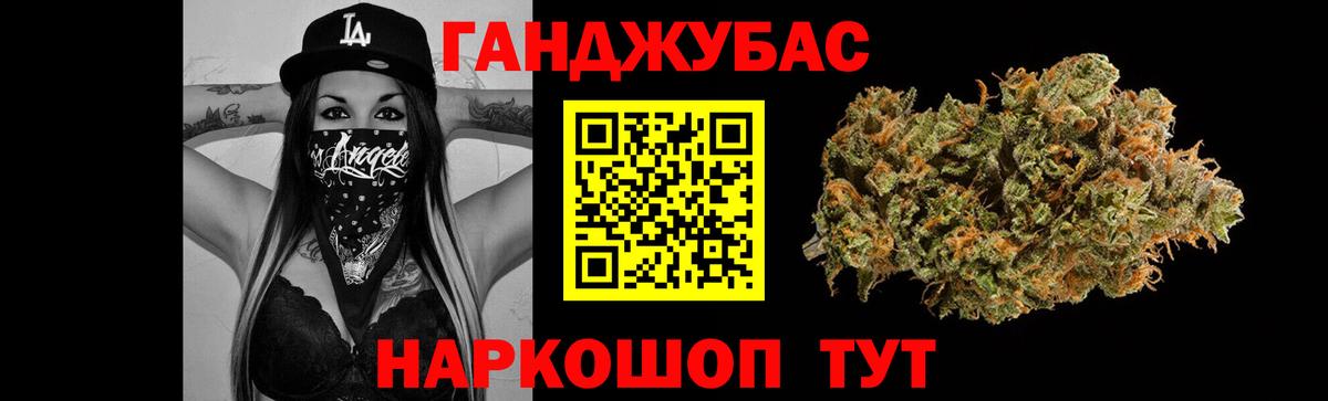 Марихуана тримм  Бошки Шишки VHQ  Горячий Ключ  Конопля OG Kush  Вход с VPN 